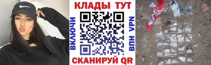 Наркошоп купить ГАШ  СК  КОКАИН  Псилоцибиновые грибы  Канабис  МЕФ  Спас-Деменск