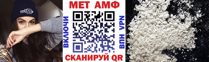 АМФ Premium Купить Спас-Деменск