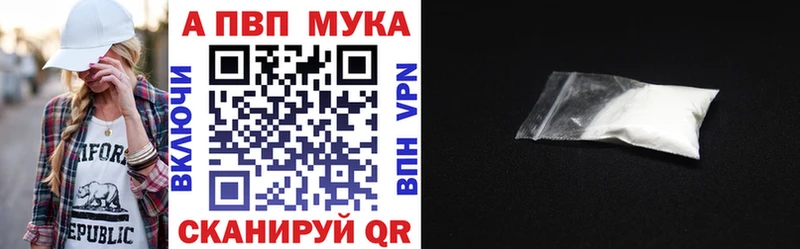 Купить где  Спас-Деменск  Альфа ПВП Соль 