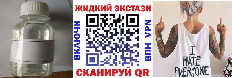 Купить закладки  Спас-Деменск  БУТИРАТ GHB 