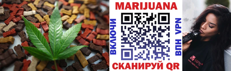 Canna-Cookies конопля Спас-Деменск