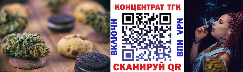 Купить где  Спас-Деменск  Canna-Cookies конопля 