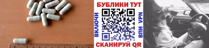 Ecstasy круглые Купить закладки Спас-Деменск