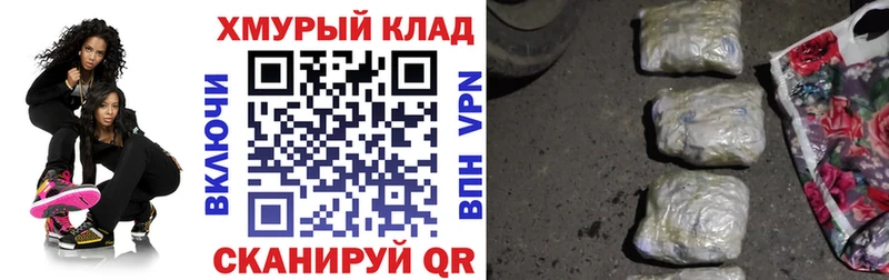 Купить где  Спас-Деменск  ГЕРОИН афганец 
