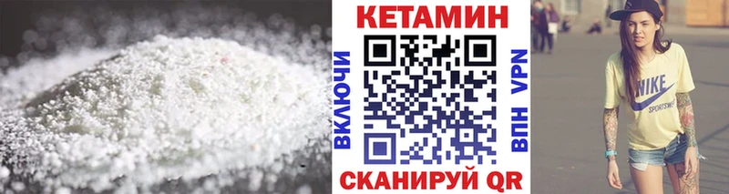 Купить  Спас-Деменск  КЕТАМИН ketamine 