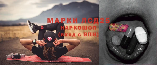экстази Армянск
