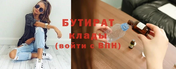 МДПВ Балахна