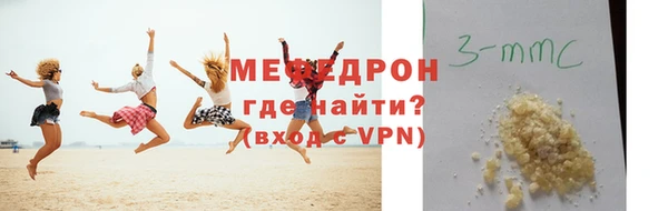 МДПВ Балахна