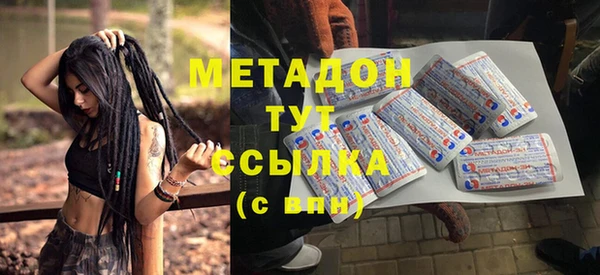 не бодяженный Балабаново