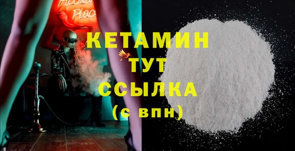 spice Арсеньев