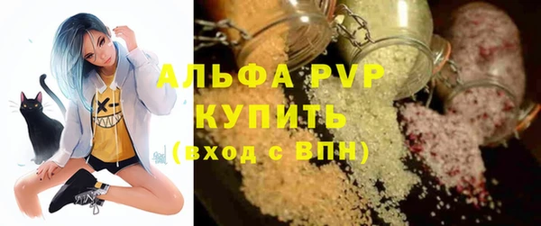МДПВ Балахна