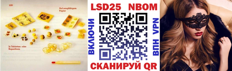 LSD-25 экстази ecstasy Купить закладки Спас-Деменск