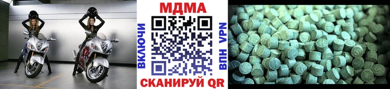 Купить закладки  Спас-Деменск  MDMA crystal 