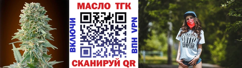 Дистиллят ТГК гашишное масло  Купить  Спас-Деменск 