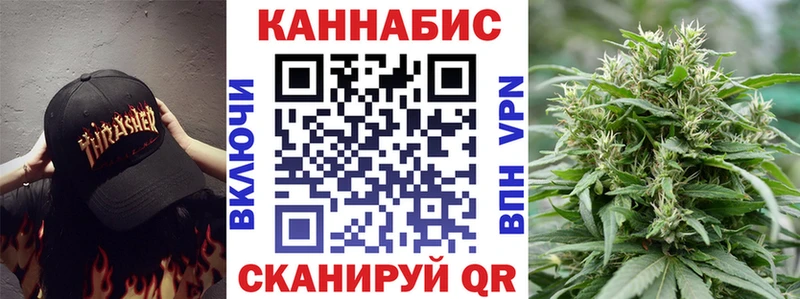 Шишки марихуана AK-47  Купить  Спас-Деменск 